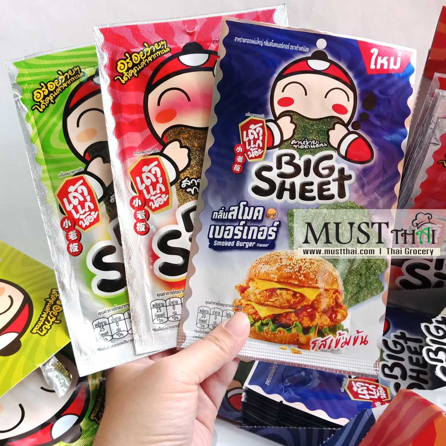 Taokaenoi Japanese Fried Seaweed